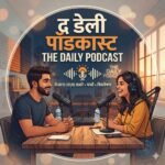 the daily podcast